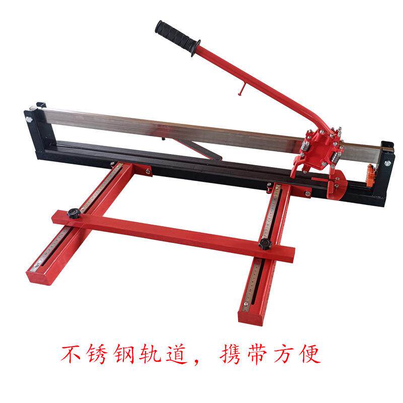 不锈钢单轨红外线瓷砖推刀槽钢600/800轻型手动瓷砖切割机