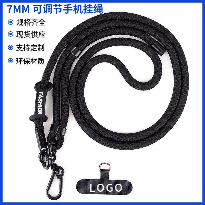 手机挂绳斜挎可背手机绳可调节挂脖垫片防丢绳高级感斜挎手机挂绳