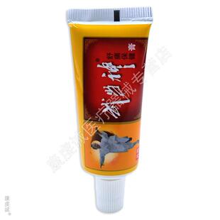 天猫正品 武当神舒痛保健膏 香港惠济堂武当神膏 关节疼痛活络膏