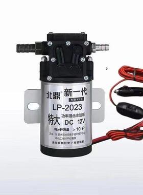 抽油器抽油泵电动自吸油管汽车防盗网油箱抽油器汽油泵引线管新款
