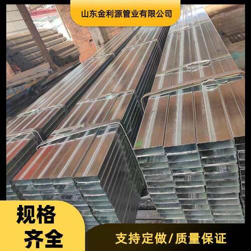 现货q235b/q345镀锌带方矩管30*100冷镀锌方矩管锌铝镁方管