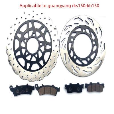 适用光阳原厂RKS150 前 后 刹车盘 刹车片RKH150 RacingX/H碟刹盘