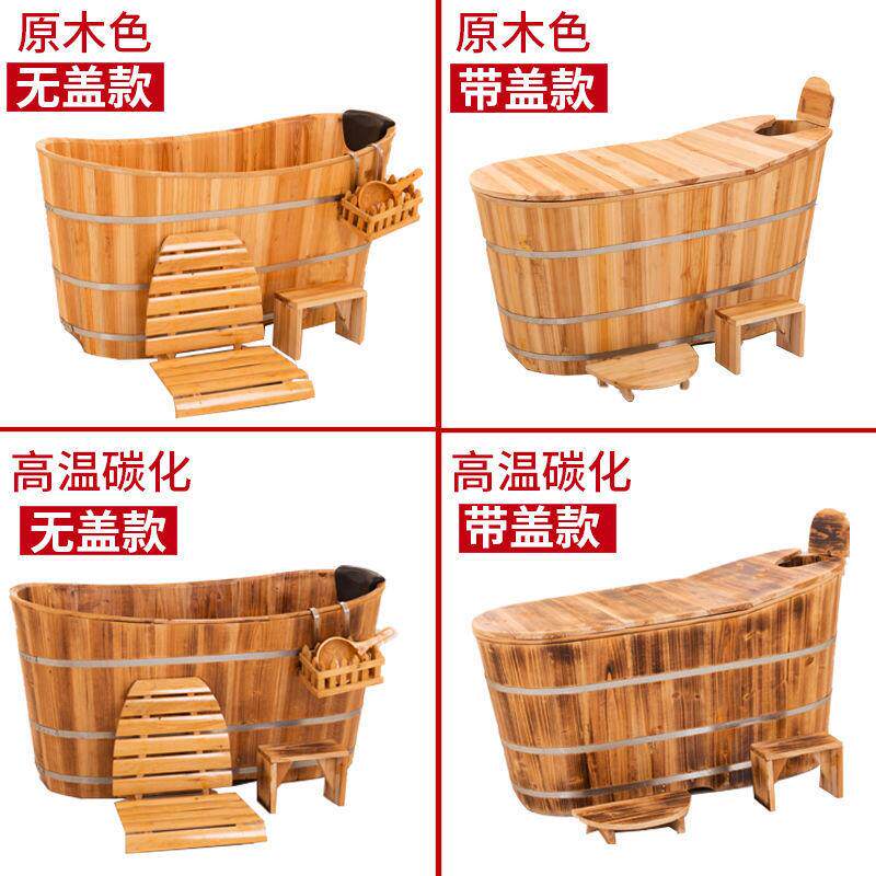加厚木桶浴桶沐浴桶成人泡澡桶汗蒸熏蒸桶浴缸浴盆实木质家用木桶