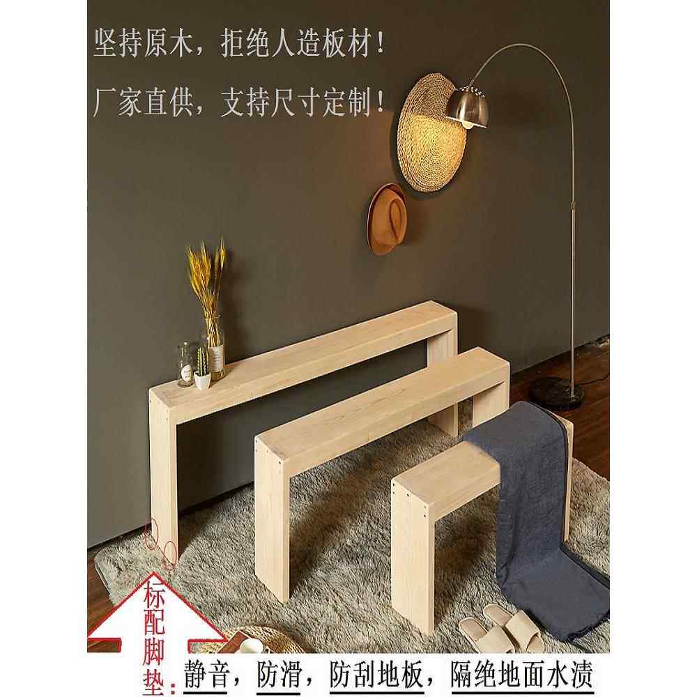 采购产品定制实木凳，家用松木换鞋凳，卧室床旁凳，床旁凳，原木