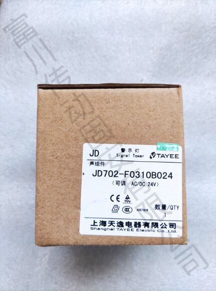 天逸，声组件JD702-F0310B024，数量1