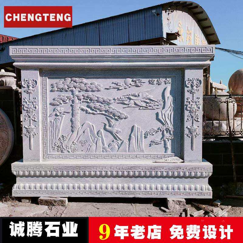 迎门墙仿古福字雕刻壁画墙石材龙壁照壁影壁墙庭院摆放装饰庭院
