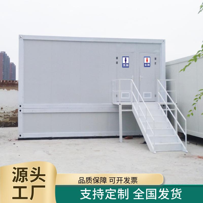 户外移动集装箱厕所景区厕所移动卫生间工地公园公共厕所