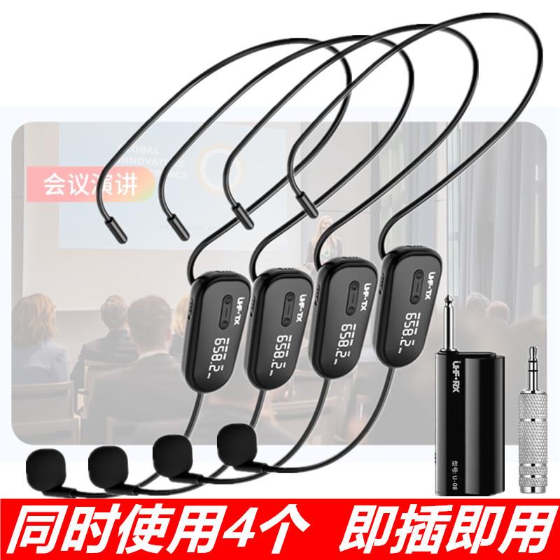 新款一拖四无线麦克风话筒头戴式拉杆音响功放调音台通用型表演用