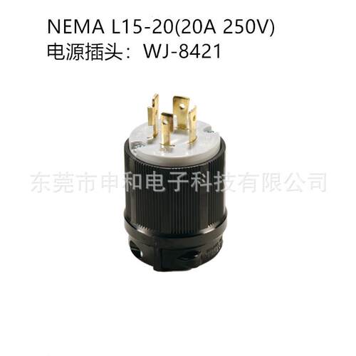 NEAM L15-20美式工业插头WJ-8421美规发电机干燥机插头20A 250V