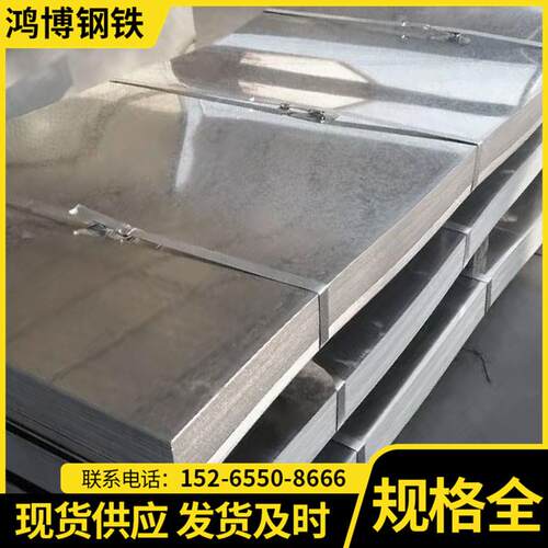 DX51D镀锌板镀锌卷金属制造用镀锌平板分条开平板镀锌卷板直供
