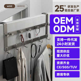 置强力门架排挂衣后打孔衣服即用架钩钩物挂钩壁挂免卧室挂衣门挂
