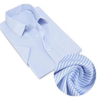 工作服商务衬衣修身 高档浦发行服袖 浦发衬银行秋春短袖 男长衫 工装