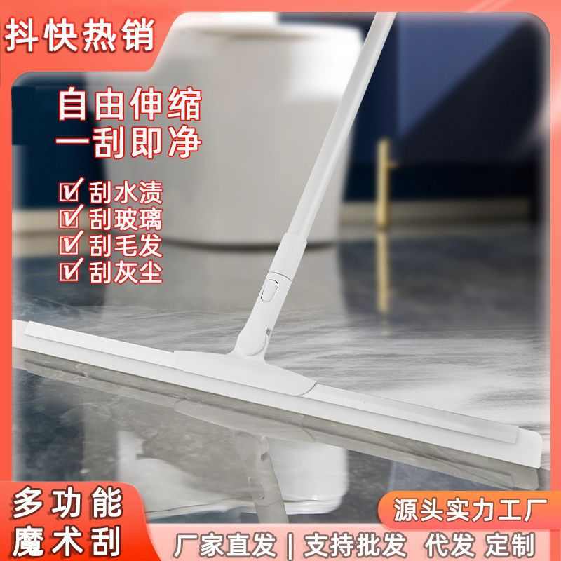 家用玻璃刮刀清洁刷窗户地砖地板玻璃刮清洁工具伸缩刮水神器批发