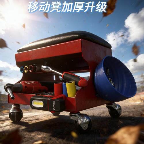 移动万向轮维修凳收纳小凳子汽修工作凳低矮小凳子万向铁移动凳子