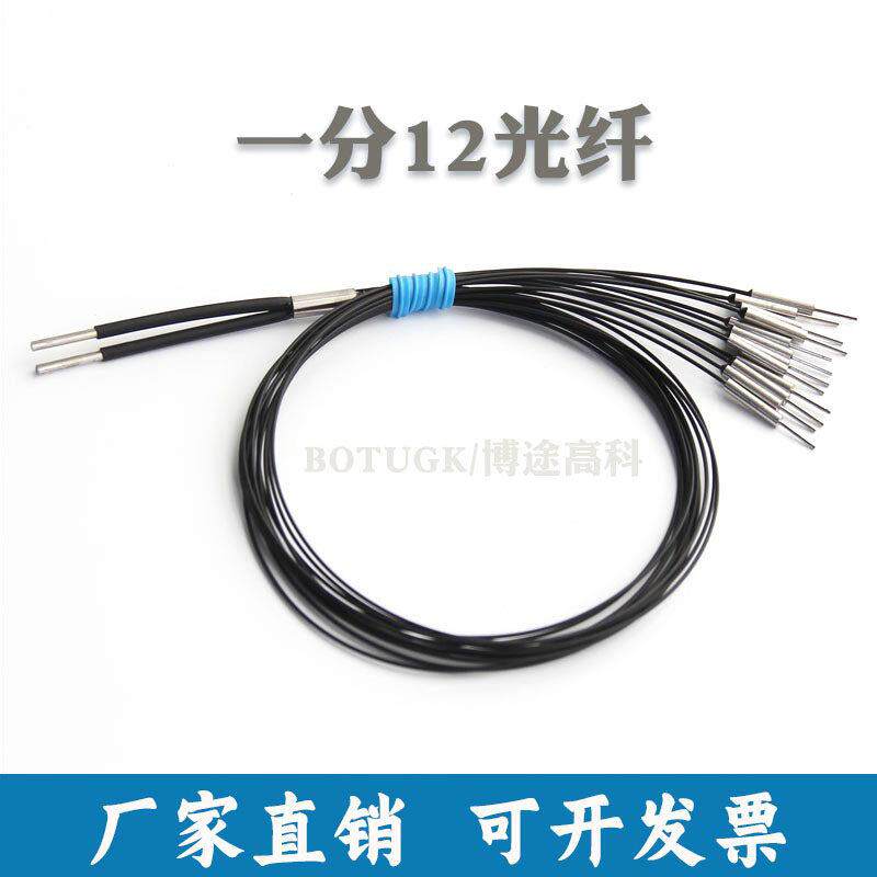 一分多头多组光纤感测器监视器一拖多头放大器反射对射标签飞达定