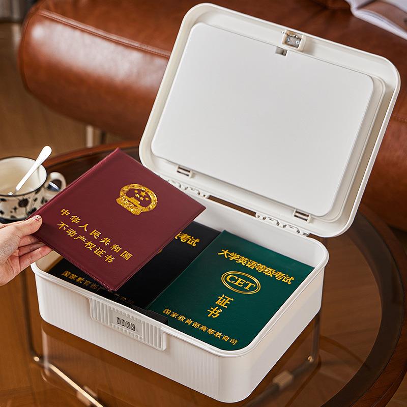 密码收箱宿舍桌面收纳纳贵盒带/锁重小物件塑料箱隐私文件4a整理