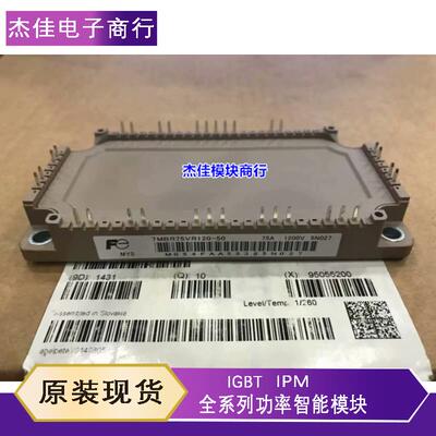 7MBR75U4R120-50 7MBR150VR120-507MBR75VR120-507MBR100VR120-50