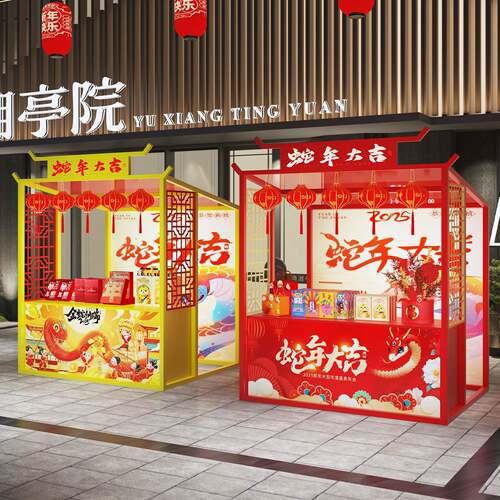 网红市集摆摊货架夜市小吃摊位架大型活动展示棚架户外商品促销架