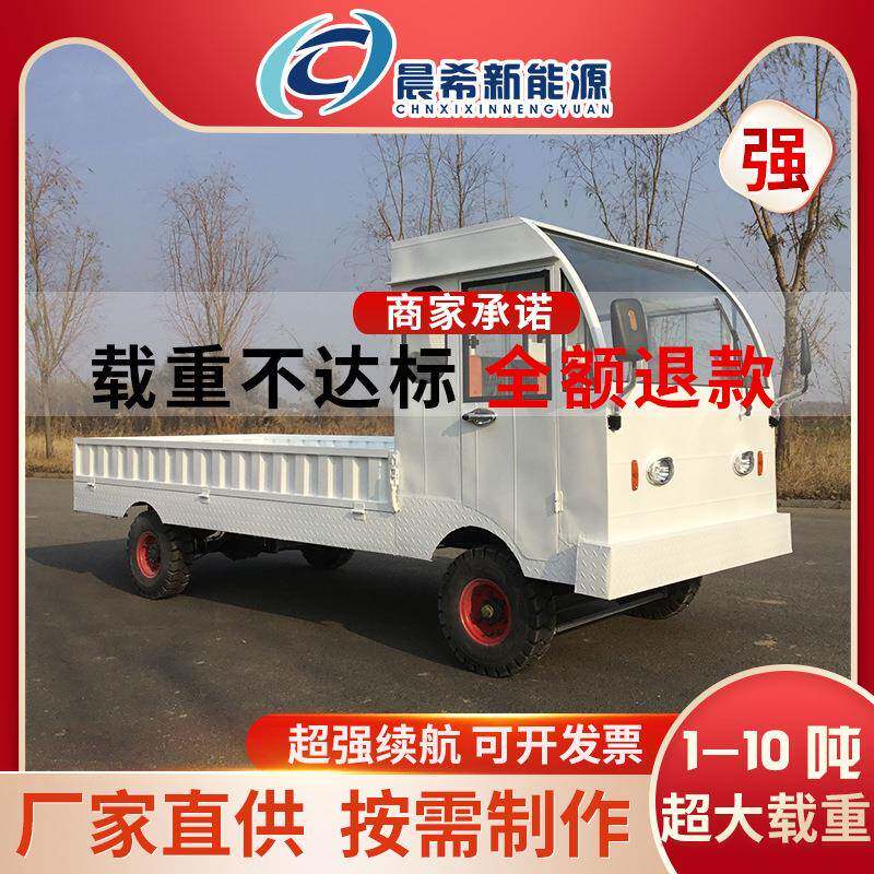 大猪功率物料运114运输车自卸拉车动四轮平板货电车搬电瓶车