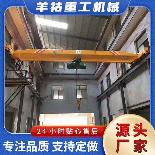 单梁起重机车间行车车间桥式厂车间料场用电动遥控单梁起重机