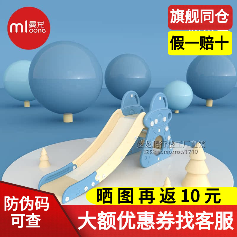 曼龙滑滑梯儿童家用室内小型游乐场宝宝玩具幼儿乐园组合折叠滑梯