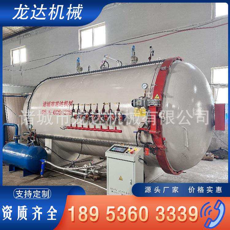 碳纤维汽车改装成型真空热压罐PLC电脑全自动成型玻璃高压釜