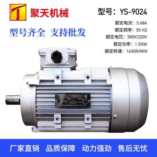 YS-9024电配件3/.6A8小型马达机械装置220V80V机发电机直流交3流