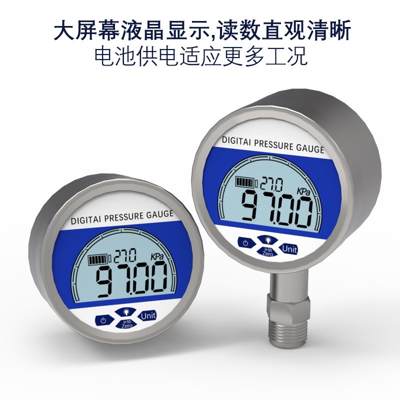 高精度大气XY-3041压计压大气压表数力字空盒压力表力大气力传感
