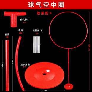 立柱支架 路引圆形红色空中圈气球支架派对用生日求婚庆场景布置
