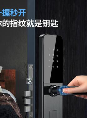 多卡利D12ZM-E亚指纹锁家防盗门智能密码锁卧室门握开锁入户用一