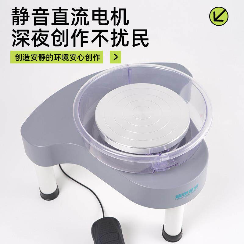 拉坯机陶艺机制瓷机电动转盘拉胚机出口拉坯机儿童款学校陶吧新款