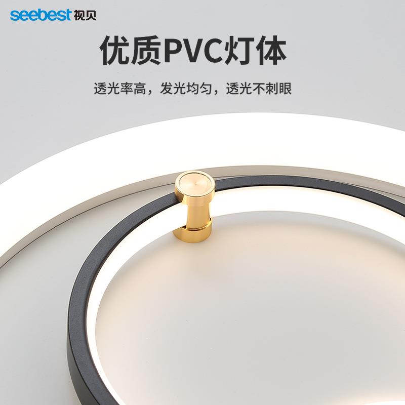 视贝led吸顶灯现代简约大气卧室灯家用书房大灯小漫夏曲72W