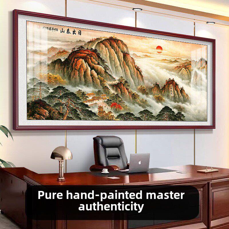 名人大师纯手绘国画日出泰山水字画办公室客厅背景墙流水生财挂画