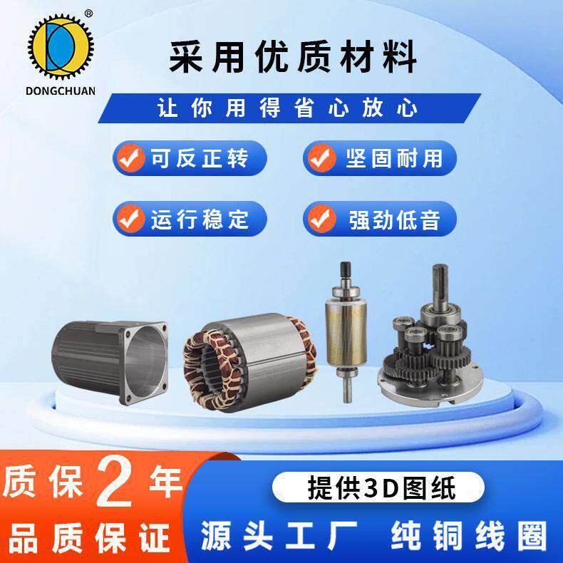220v小型调速电机90W120W400w三相交流马达相异步齿轮速电机