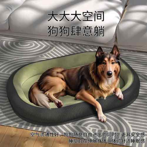 狗窝四季通用可拆洗沙发中小型犬泰迪柴犬狗狗睡觉的宠物狗床猫窝