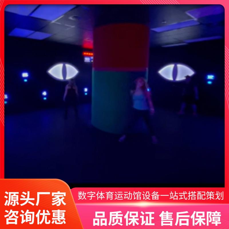 美之星数字体育运动设备多人互动恶魔之眼体验馆项目