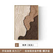 立体抽象尺寸落地装 饰画现代油画大画色块肌理手工玄关背景高级感