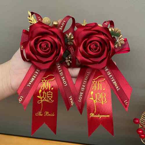 结婚胸花新娘新郎婚礼伴郎伴娘胸针diy父母姐妹团胸花婚庆用品