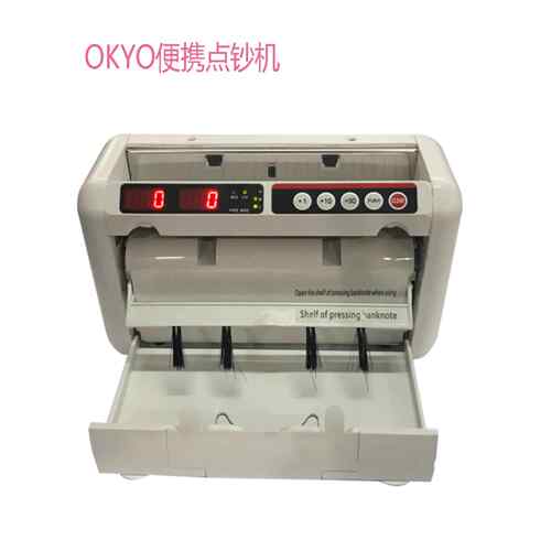 Ok1000多币种便携式电池点钞机与备用小型便携式迷你充电点钞机