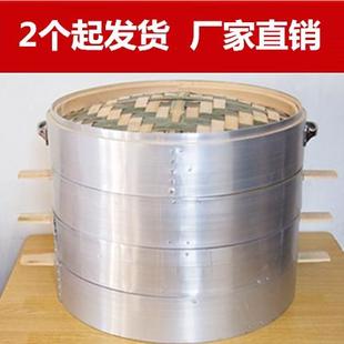 包铝 竹制边 包子蒸笼蒸笼商用 笼蒸笼大 a5l 竹制52家用蒸笼大锅