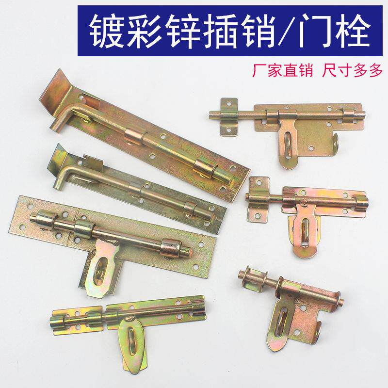 大门门栓栓焊接铁门栓双开门左右门扣老式门锁子门扣铁门插销跨境