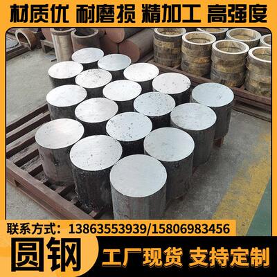 45号20#冷拔圆钢42CrMo圆钢棒35CrMo合金钢40Cr圆棒厂家个性切割