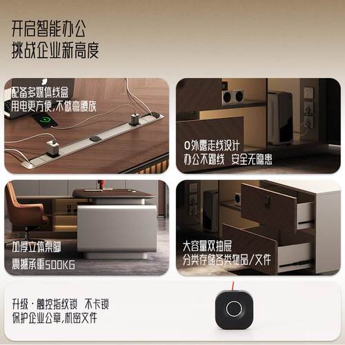 办公桌老板桌简约现代轻奢吸塑总裁桌大班台董事长经理桌椅组合