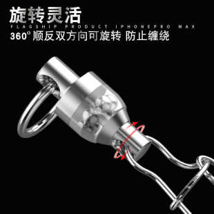 钓鱼8八字环别针连接器高速巨物轴承不锈钢转环抛竿海杆路亚强拉