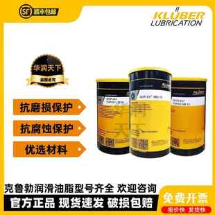 克鲁勃 GLP500 NBU15 GL261 L32N NB52 GY193 GHY133N 轴承润滑脂