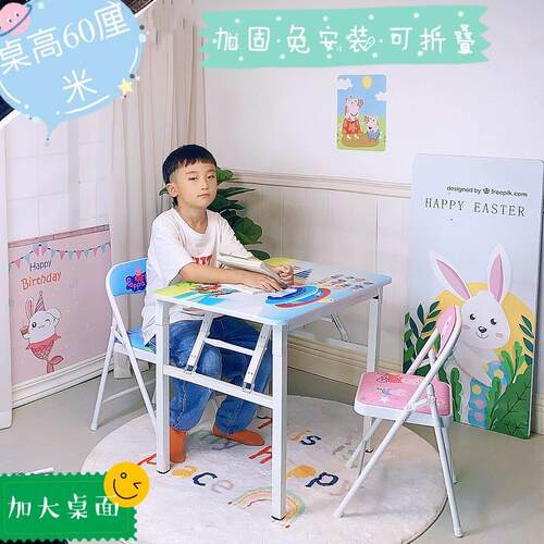 小学生家用折叠学习桌椅书桌课桌椅儿童书桌作业桌简约卡通套装
