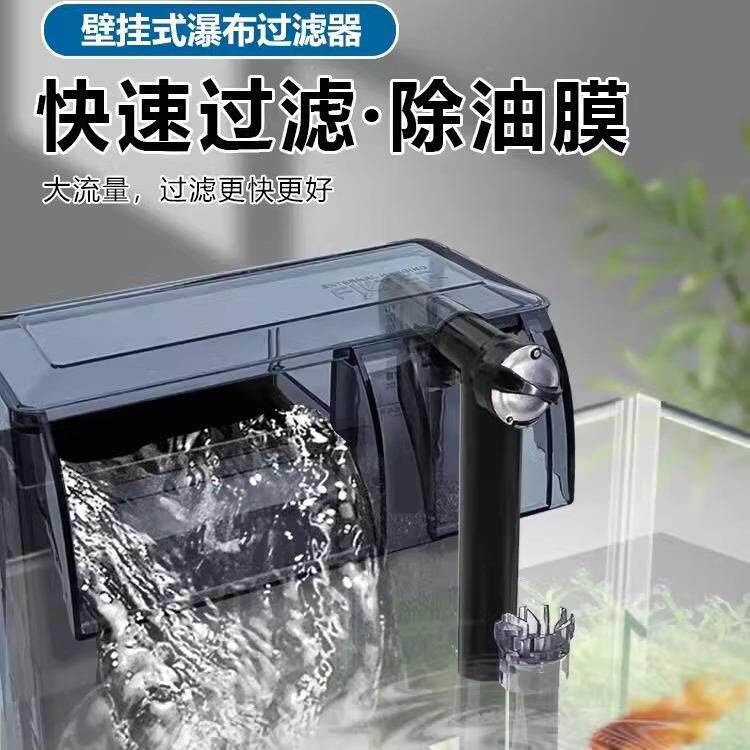 金利佳鱼缸过滤器三合一净水水循环大型瀑布式壁挂迷你水泵循环泵