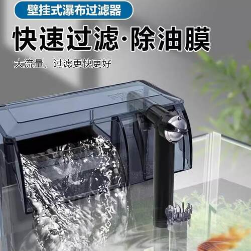 金利佳鱼缸过滤器三合一净水水循环大型瀑布式壁挂迷你水泵循环泵