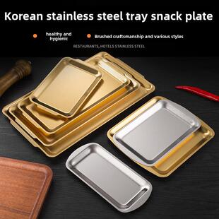 304不锈钢方板韩国烧烤板烧烤板加厚板矩形碟板家用平底底部托盘A