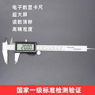 游尺标卡测量工具电子显卡尺1ASP50数mm200030不锈钢高精度